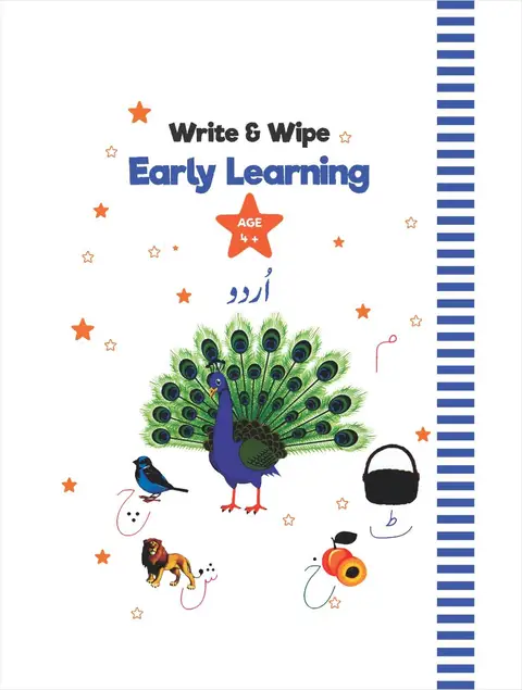 Urdu Write And Wipe For Ages 4 textbook cover — official Allied School Nursery curriculum book