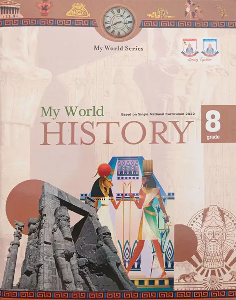 My World History Grade 8 Allied Schools textbook cover — official Allied School Class 8 curriculum book