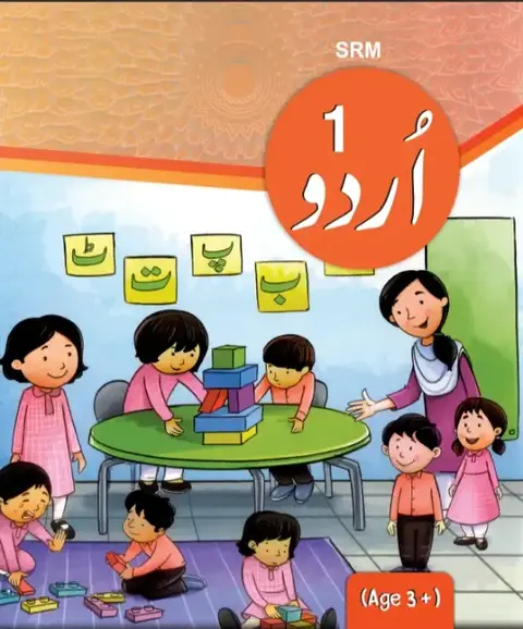 Learn Urdu textbook cover — official Allied School Playgroup curriculum book