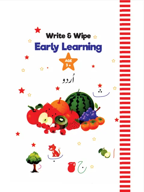 Urdu Write And Wipe textbook cover — official Allied School Playgroup curriculum book